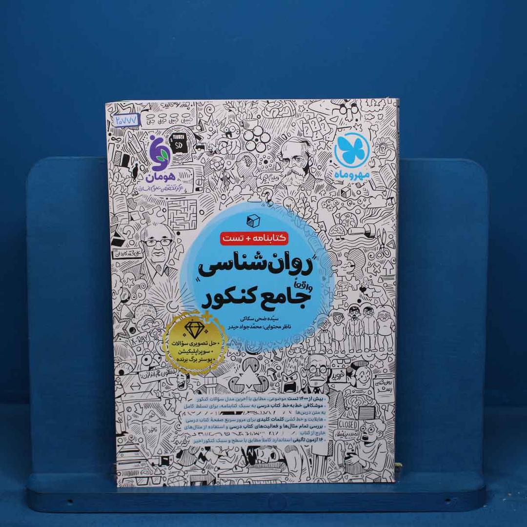 https://cdn.pbook.shop/api-media/files/2026/05/61b652a5-e574-4aba-b831-43df68fc3954/20777.jpg