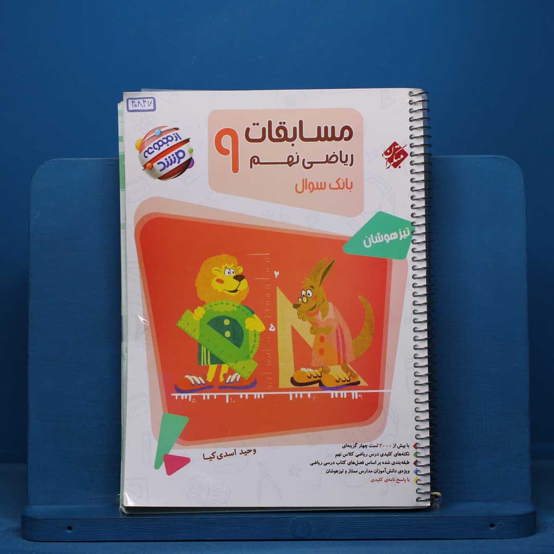 https://cdn.pbook.shop/api-media/files/2026/07/0dab956b-82fd-4aba-9aee-2697ff2a9287/40847.jpg
