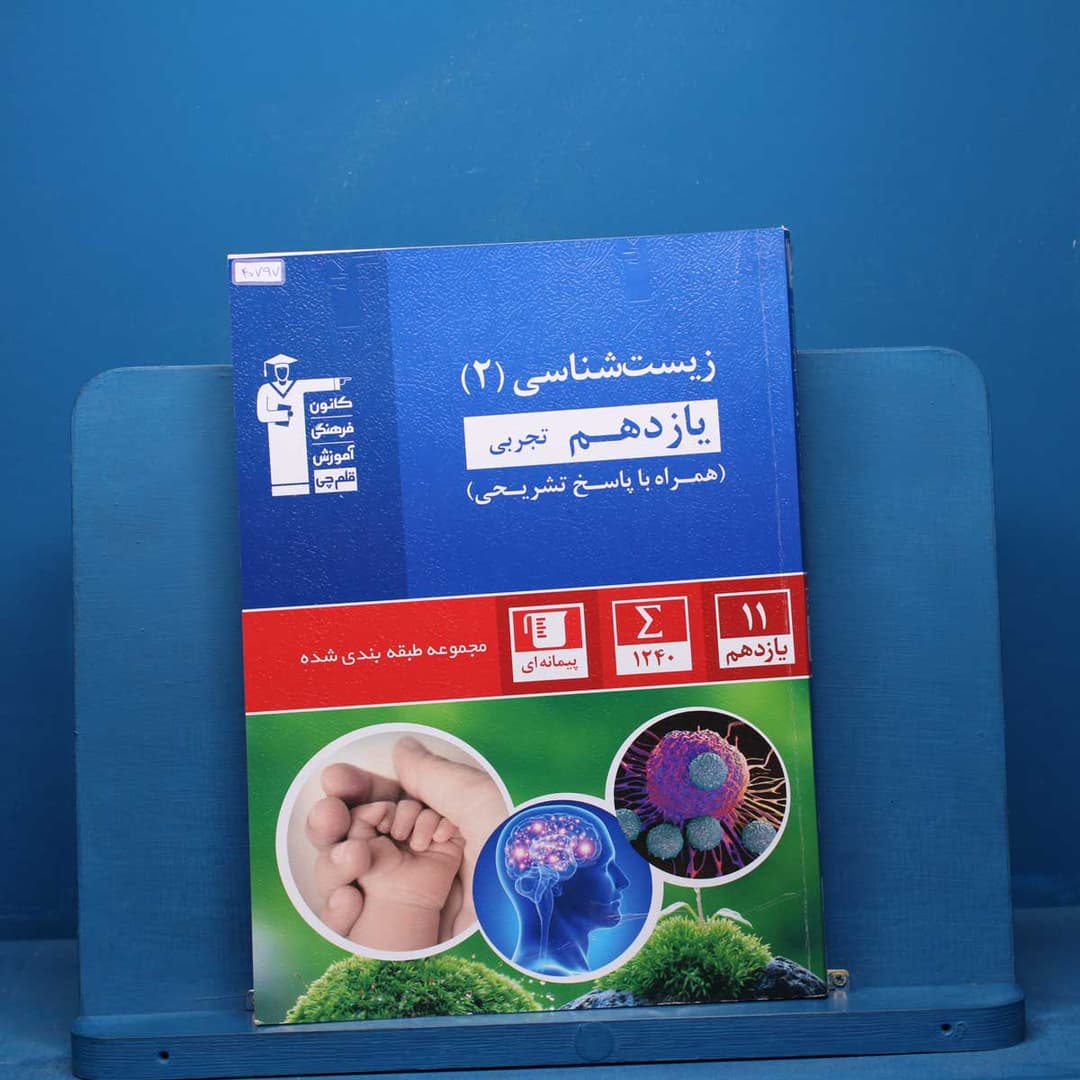 https://cdn.pbook.shop/api-media/files/2026/07/22fd6704-932a-4e0b-a9e2-9b5f7f8be771/40797.jpg
