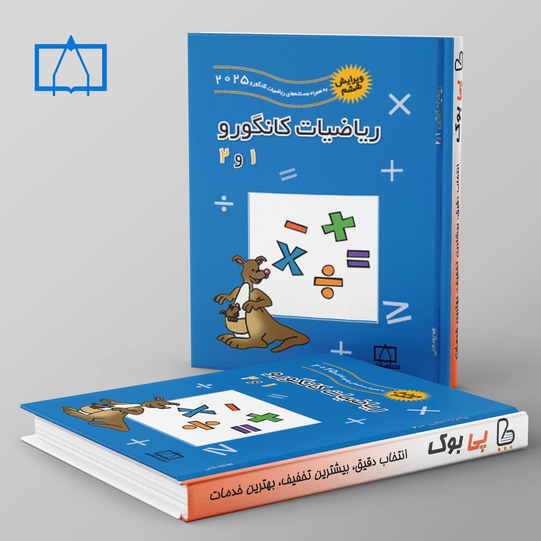 https://cdn.pbook.shop/api-media/files/2026/07/8998765d-fd0a-4a56-93cb-00a231422b2d/فاظمی.jpg