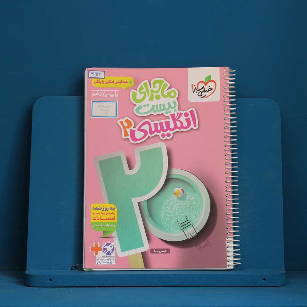 https://cdn.pbook.shop/api-media/files/2026/08/8fb0c5ae-a9d4-4f0e-b485-7dd468678c16/30933.jpg