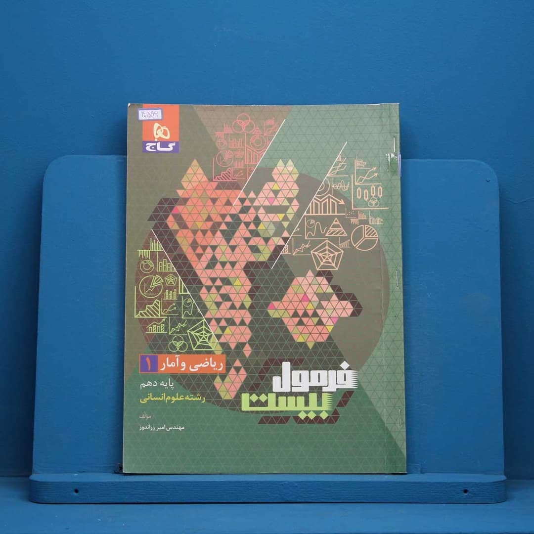 https://cdn.pbook.shop/api-media/files/2026/08/b71b65df-7667-4f1c-a041-abb1e8507391/40596.jpg