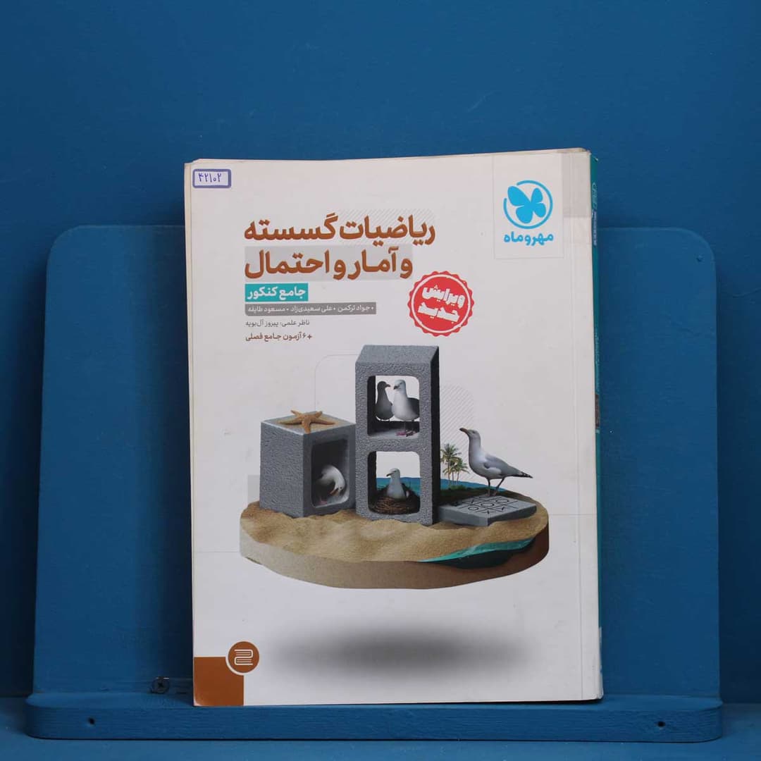 https://cdn.pbook.shop/api-media/files/2026/08/bfa03030-2631-4146-b5a5-aeaf3227698e/42102.jpg