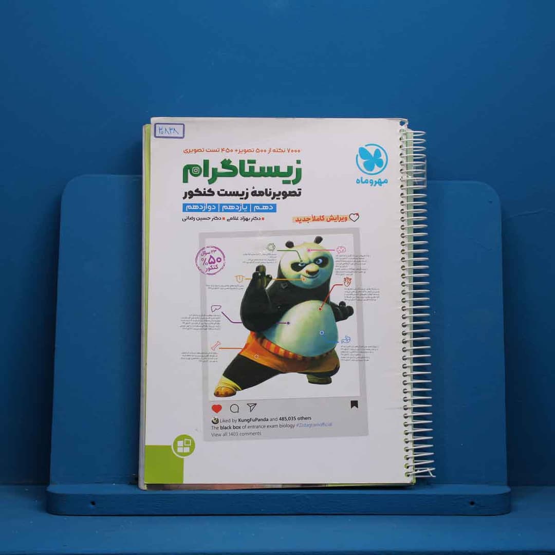 https://cdn.pbook.shop/api-media/files/2026/08/f0805a00-c6f9-4a21-bef6-da74a63338dd/30838.jpg