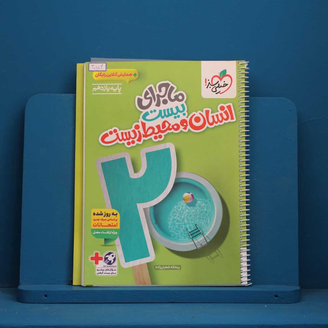 https://cdn.pbook.shop/api-media/files/2026/08/f566daa3-4b3b-4e52-9dec-2fd844a9ddd6/30702.jpg
