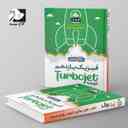 name https://cdn.pbook.shop/api-media/files/2024/06/01047695-a60e-4c60-b05c-ddef37632ef5/فیزیک-یازدهم-تست-دو-گزینه-ای-توربوجت-_PoNf8Y5.jpg