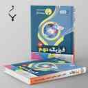 name https://cdn.pbook.shop/api-media/files/2024/06/01c135c7-9ee1-43cc-80ac-8f63562e0177/فیزیک-دهم-بنی-هاشمی.jpg
