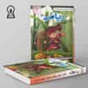 name https://cdn.pbook.shop/api-media/files/2024/06/02307603-e4b5-446f-a2e8-b74794f98204/کتاب-یار-ریاضی-ششم-ابتدایی-اندیشمند.jpg