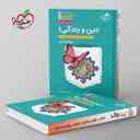 name https://cdn.pbook.shop/api-media/files/2024/06/0371ae7e-4dd5-4819-9b18-6b4ed9a3aab4/جیبی-دین-و-زندگی-دهم-خیلی-سبز.jpg