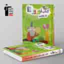 name https://cdn.pbook.shop/api-media/files/2024/06/0468e740-4291-47da-800c-74fa751b764e/نوروز-هفتم-قلم-چی.jpg