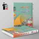 name https://cdn.pbook.shop/api-media/files/2024/06/04740716-924b-4140-bdad-1465b4857aff/100-درک-مطلب-عربی-کنکور-قلم-چی.jpg