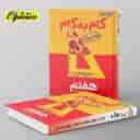 name https://cdn.pbook.shop/api-media/files/2024/06/05414d53-859c-4729-94a1-a4fe05c9e93d/گام-به-گام-درس-یار-هفتم-منتشران.jpg