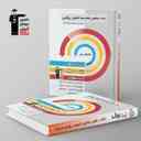 name https://cdn.pbook.shop/api-media/files/2024/06/077f1320-dbef-4b62-8cdd-3ac227f2a42f/هندسه-جامع-کنکور-سه-سطحی-قلم-چی.jpg