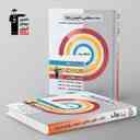 name https://cdn.pbook.shop/api-media/files/2024/06/0794d339-6a4c-4b11-bb53-c5aeae0d3f66/شیمی-پایه-کنکور-دهم-و-یازدهم-سه-سطحی-قلم-چی.jpg