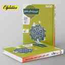 name https://cdn.pbook.shop/api-media/files/2024/06/08004a54-4d67-4323-a5d1-0ace81de61b5/دین-و-زندگی-جامع-کنکور-منتشران.jpg