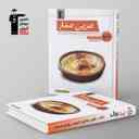 name https://cdn.pbook.shop/api-media/files/2024/06/0a26bab5-cac0-4c37-9fc0-262f3101b40a/عربی-عمار-جامع-کنکور-رشته-انسانی-قلم-چی.jpg