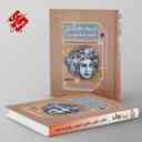 name https://cdn.pbook.shop/api-media/files/2024/06/0b3ffae7-a8c8-4382-bc09-cadda6ff3084/ادبیات-فارسی-جامع-کنکور-برنا-مبتکران.jpg