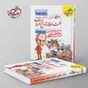 name https://cdn.pbook.shop/api-media/files/2024/06/0b8c4b84-efb8-4d77-a6a3-1a81ee291f82/لغت-و-املا-و-تاریخ-ادبیات-کنکور-هفت-خ_acFkpB5.jpg