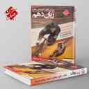 name https://cdn.pbook.shop/api-media/files/2024/06/0bff7f7f-6bb4-4ac5-9346-0ae869925ad3/زبان-انگلیسی-دهم-تست-مبتکران.jpg