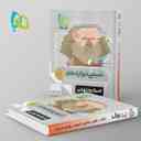 name https://cdn.pbook.shop/api-media/files/2024/06/0cebf386-0459-4cae-b09b-263d01402ef3/میکرو-نهایی-شیمی-دوازدهم-گاج.jpg