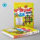 name https://cdn.pbook.shop/api-media/files/2024/06/0f0777e7-9654-4b19-a100-423a1ea86ed0/کندو-ریاضی-اول-گامی-تا-فرزانگان.jpg