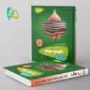 name https://cdn.pbook.shop/api-media/files/2024/06/0feadba1-d587-425c-affe-f280963de53b/سیر-تا-پیاز-علوم-سوم-ابتدایی-گاج.jpg