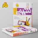 name https://cdn.pbook.shop/api-media/files/2024/06/1038020a-f6e7-447c-9737-9fcc76362c99/آزمون-شیمی-پیش-فار.jpg