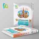 name https://cdn.pbook.shop/api-media/files/2024/06/11aca446-a19d-4358-9fd1-e4fa9e401d1d/درسنامه-هندسه-جامع-کنکور-میکرو-گاج.jpg