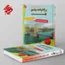 name https://cdn.pbook.shop/api-media/files/2024/06/12a11ecf-071e-4b57-8b74-4bd732ad00c3/پاسخ-ریاضی-نهم-جامع-تیزهوشان-انصاری-مبتکران.jpg
