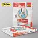 name https://cdn.pbook.shop/api-media/files/2024/06/1413bff2-5b71-4fc1-a542-49bf83450506/قاصدک-ریاضی-دهم-منتشران.jpg