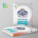 name https://cdn.pbook.shop/api-media/files/2024/06/1522dd19-2e19-4cb6-97bf-43005a9fa161/هندسه-دهم-میکرو-گاج.jpg