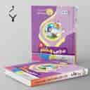 name https://cdn.pbook.shop/api-media/files/2024/06/1585a290-7880-4e69-92cc-37c12b3adc0f/عربی-هشتم-بنی-هاشمی.jpg