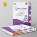 name https://cdn.pbook.shop/api-media/files/2024/06/16d29a30-5b75-4fc3-abe5-5d257e48c423/مطالعات-اجتماعی-نهم-اسفندیار.jpg