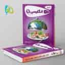 name https://cdn.pbook.shop/api-media/files/2024/06/17054e18-b830-40e7-8fa1-83c7b593a564/کارپوچینو-زبان-انگلیسی-نهم-گاج.jpg