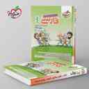 name https://cdn.pbook.shop/api-media/files/2024/06/1807143f-1216-4b15-afa2-915781dc61bf/پاسخ-ادبیات-فارسی-جامع-کنکور-خیلی-سبز.jpg