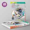 name https://cdn.pbook.shop/api-media/files/2024/06/18c40c43-1681-40a2-b94c-5078f123f268/موج-آزمون-جامع-زیست-شناسی-نشر-الگو-جلد-دوم.jpg