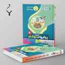 name https://cdn.pbook.shop/api-media/files/2024/06/18e78a14-8d78-4da4-b259-838a2f774309/پیام-های-آسمانی-هشتم-بنی-هاشمی.jpg