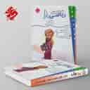 name https://cdn.pbook.shop/api-media/files/2024/06/19b72386-8ee9-4f1b-bdf2-16bbdee1964a/کار-و-تمرین-ریاضی-هشتم-مبتکران.jpg