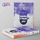 name https://cdn.pbook.shop/api-media/files/2024/06/19f15127-b7c9-4109-9fc6-3c6e3bcd641d/منطق-و-فلسفه-پایه-کنکور-دهم-و-یازدهم-_xayuV3v.jpg