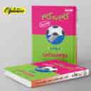 name https://cdn.pbook.shop/api-media/files/2024/06/1a9027c0-5ea0-40cf-b287-d26b10eed32b/گام-به-گام-درس-یار-دوم-ابتدایی-منتشران.jpg
