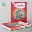 name https://cdn.pbook.shop/api-media/files/2024/06/1b3e28e3-2482-47b3-8336-6461ae08a6cc/کارپوچینو-ریاضی-دوم-ابتدایی-گاج.jpg