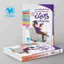 name https://cdn.pbook.shop/api-media/files/2024/06/1d0e3e5e-8f63-4f65-8213-b514ff2f6018/راهنمای-گام-به-گام-دروس-دوازدهم-رشته-_zyglCEv.jpg