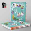 name https://cdn.pbook.shop/api-media/files/2024/06/1d6bb07a-2f44-4f6e-92ff-e18f4db51a13/نوروز-یازدهم-رشته-تجربی-جلد-اول-قلم-چی.jpg