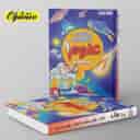 name https://cdn.pbook.shop/api-media/files/2024/06/1edaa1af-9200-4111-9453-2975a8f3f7a4/کار-و-تمرین-علوم-نهم-منتشران.jpg