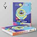 name https://cdn.pbook.shop/api-media/files/2024/06/1f1e067e-2403-49d9-8fd2-a48ee25c6885/عربی-دهم-بنی-هاشمی.jpg