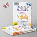 name https://cdn.pbook.shop/api-media/files/2024/06/1f8fd47b-03b5-4523-83cb-1147e36f2eae/ماجرای-من-و-درسام-شیمی-دهم-خیلی-سبز.jpg