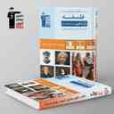 name https://cdn.pbook.shop/api-media/files/2024/06/1fa703ed-aa21-42ab-ac80-74c6a0febbd9/فلسفه-یازدهم-رشته-انسانی-جامع-قلم-چی.jpg