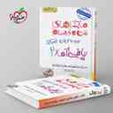 name https://cdn.pbook.shop/api-media/files/2024/06/20d81fe7-5f34-4749-911a-4d6c8e556e5c/ماجرای-من-و-درسام-ریاضی-و-آمار-یازدهم_w1qBBgp.jpg