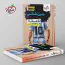 name https://cdn.pbook.shop/api-media/files/2024/06/22cf84fd-b27f-4f55-93aa-c98530ce9b03/جیبی-نکته-باز-زمین-شناسی-کنکور-خیلی-سبز.jpg