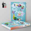 name https://cdn.pbook.shop/api-media/files/2024/06/23aba645-3f03-40ff-9f9a-ea728dbf2718/نوروز-یازدهم-رشته-تجربی-جلد-دوم-قلم-چی.jpg